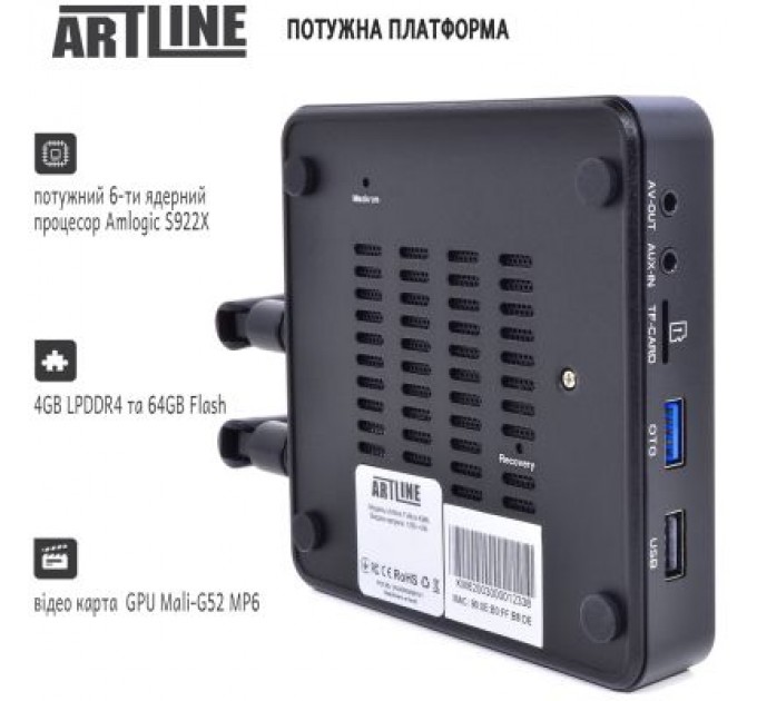 Artline Медіаплеєр Artline TvBox KM6 (KM6)