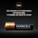 Duracell Акумулятор Duracell AA HR6 1300mAh * 4 (5007324)