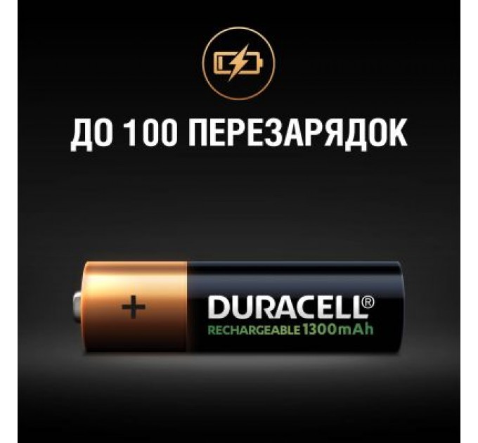Duracell Акумулятор Duracell AA HR6 1300mAh * 4 (5007324)