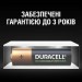 Duracell Акумулятор Duracell AA HR6 1300mAh * 4 (5007324)