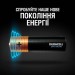 Duracell Батарейка Duracell Optimum AA лужні 8 шт. в упаковці (5014726 / 5015601)