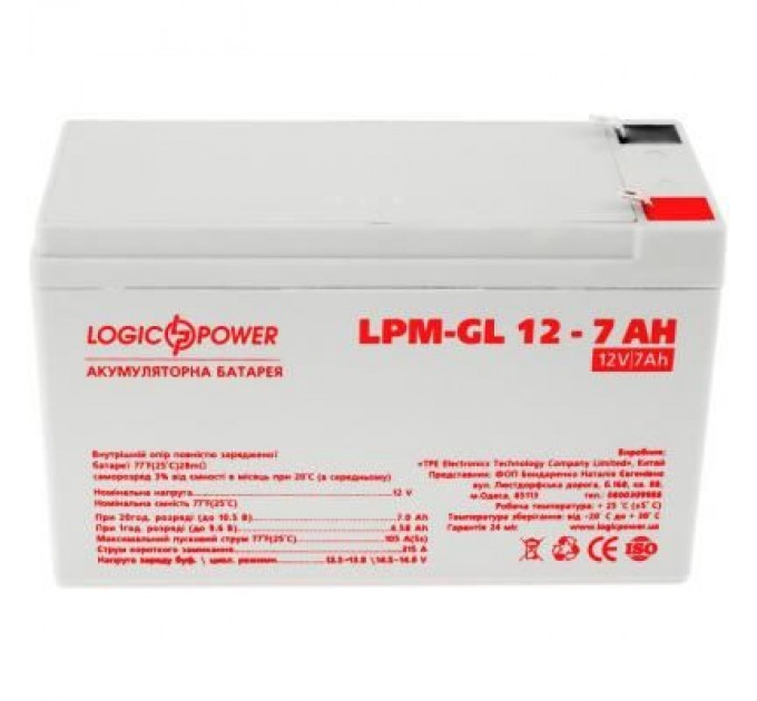 LogicPower Батарея до ДБЖ LogicPower LPM-GL 12В 7Ач (6560)