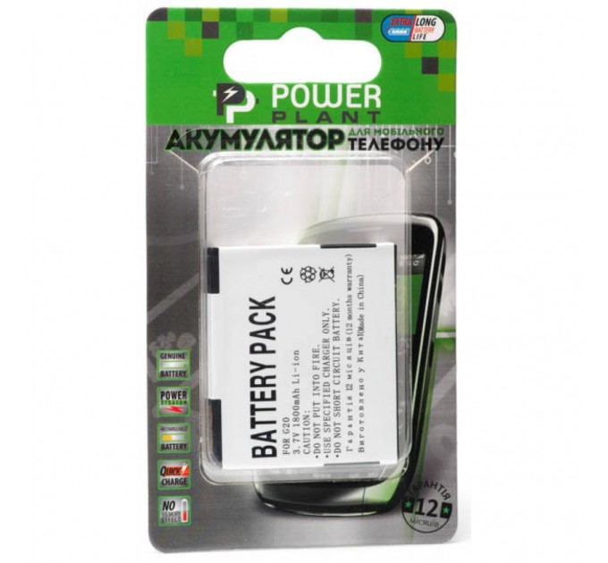 PowerPlant Акумуляторна батарея PowerPlant HTC BH39100 (G19, G20, X710, Vivid 4G) (DV00DV6143)