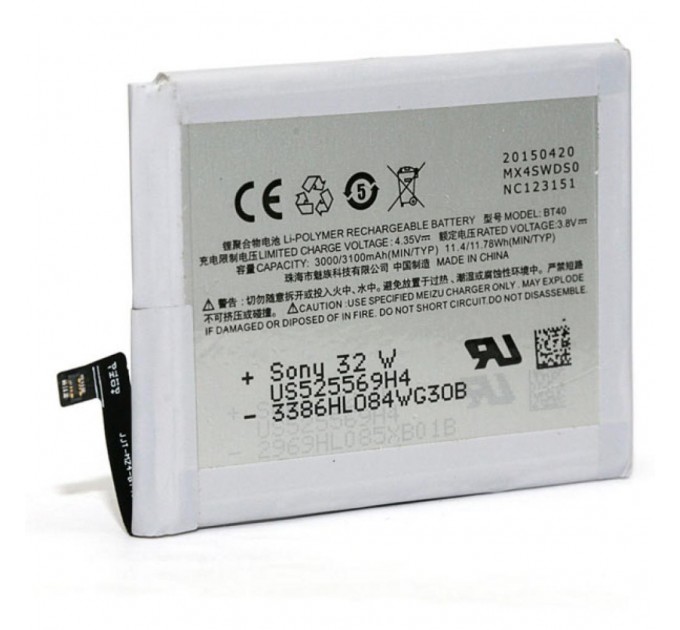 PowerPlant Акумуляторна батарея PowerPlant Meizu MX4 (BT40) (DV00DV6266)