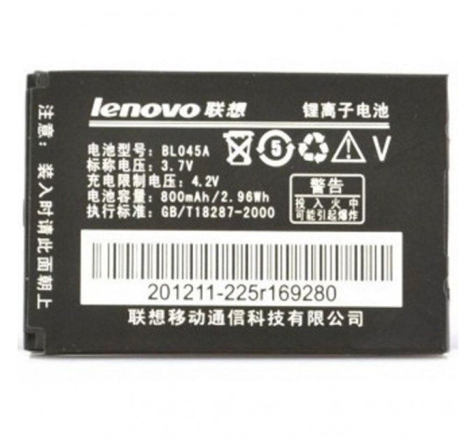 Lenovo Акумуляторна батарея Lenovo for E118/E210/E217/E268/E369/ i300/ii370/ i389 (BL-045A / 40584)