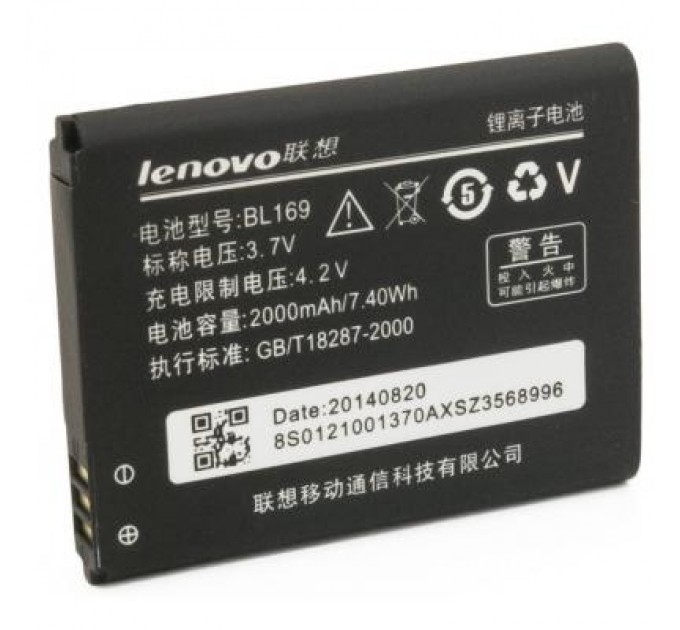 Extradigital Акумуляторна батарея Extradigital Lenovo BL169 (2000 mAh) (BML6364)