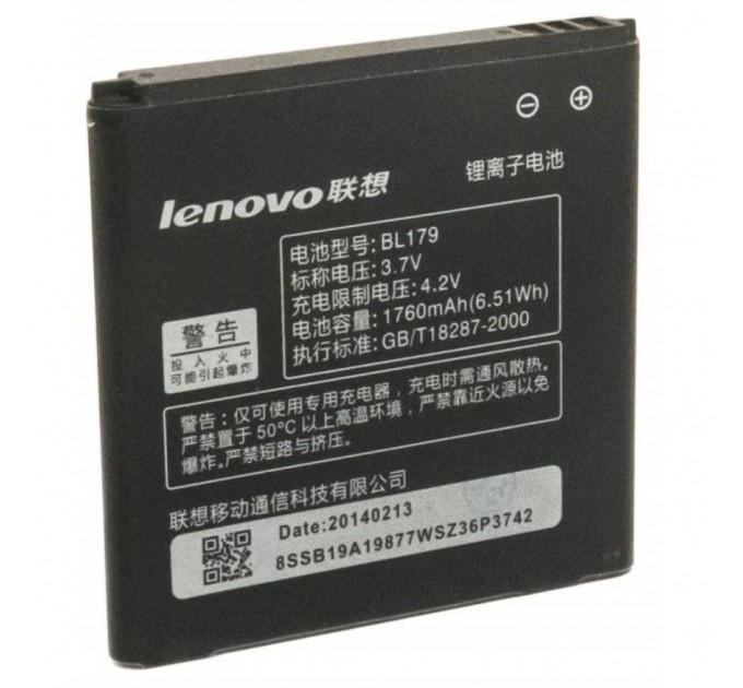 Extradigital Акумуляторна батарея Extradigital BL179 (1760 mAh) (BML6369)