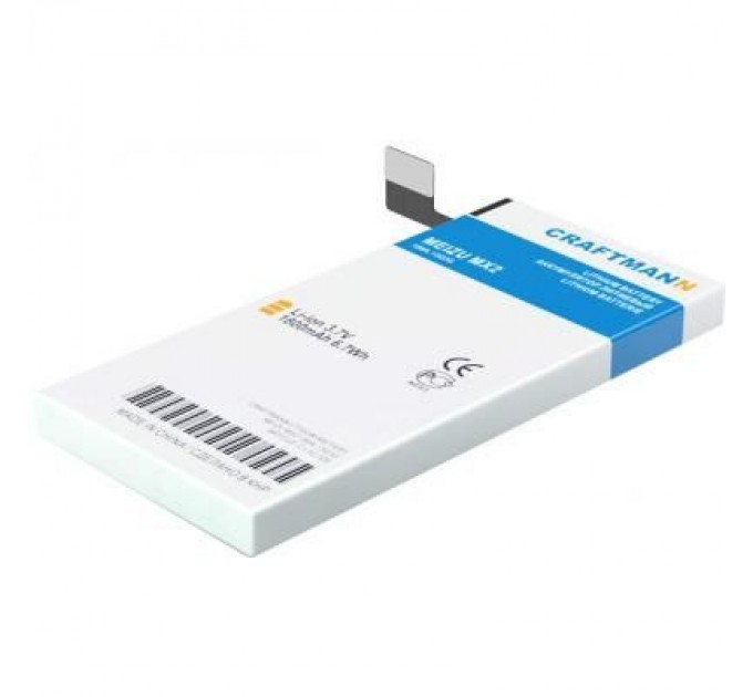 Meizu Акумуляторна батарея Meizu for MX2 (B020 / 49833)