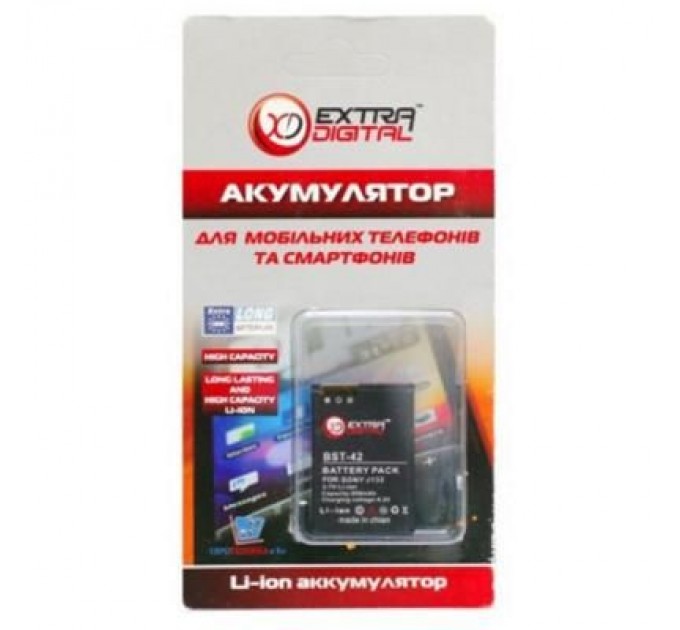 Extradigital Акумуляторна батарея Extradigital Sony Ericsson BST-42 (850 mAh) (DV00DV6076)