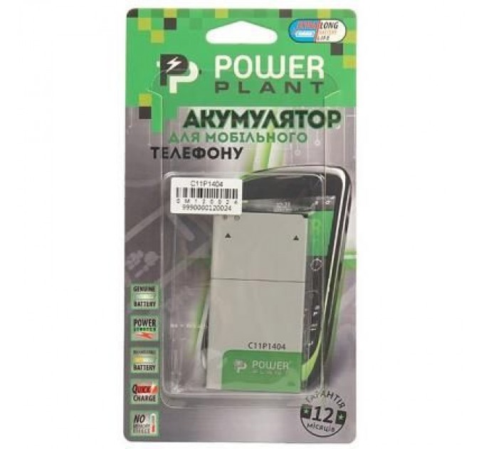PowerPlant Акумуляторна батарея PowerPlant ASUS Zenfone 4 (C11P1404) 1600mAh (SM120024)