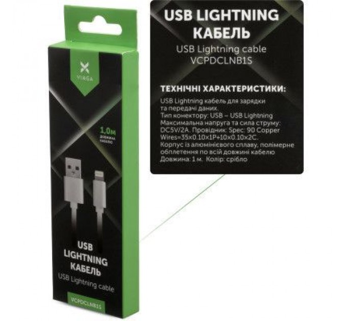 Дата кабель USB 2.0 AM to Lightning 1m nylon silver Vinga (VCPDCLNB1S)