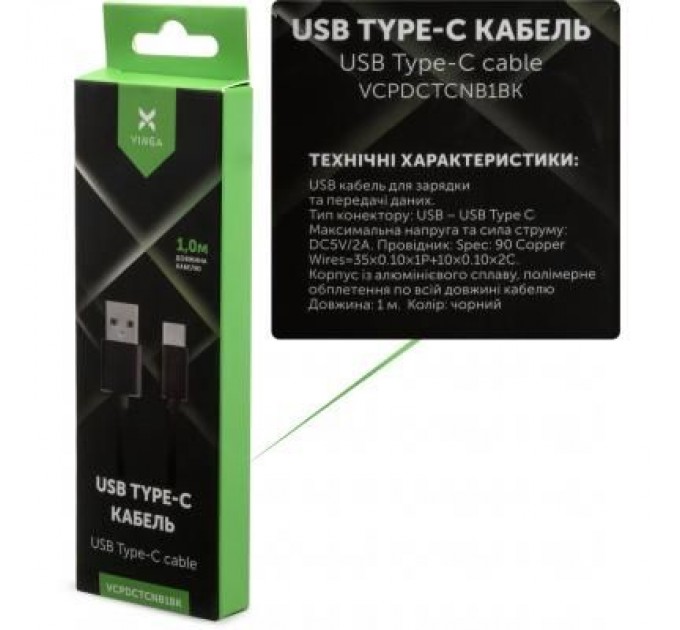 Vinga Дата кабель USB 2.0 AM to Type-C 1m nylon black Vinga (VCPDCTCNB1BK)