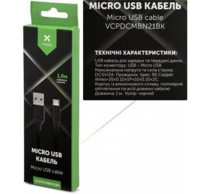 Vinga Дата кабель USB 2.0 AM to Micro 5P nylon 1m black Vinga (VCPDCMBN21BK)