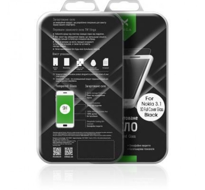 Vinga Скло захисне Vinga для Nokia 3.1 Black (VTPGS-N31B)
