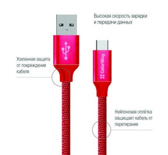 ColorWay Дата кабель Кабель Colorway USB - Type-C 2.1А 1м червоний ColorWay (CW-CBUC003-RD)