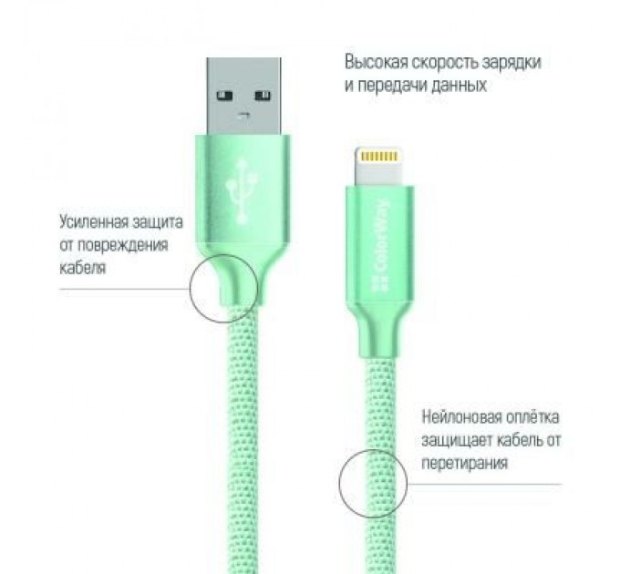 ColorWay Дата кабель USB 2.0 AM to Lightning mint ColorWay (CW-CBUL004-MT)