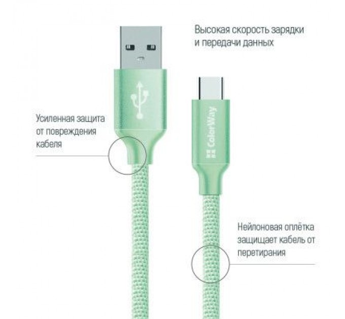 ColorWay Дата кабель USB 2.0 AM to Type-C mint ColorWay (CW-CBUC003-MT)