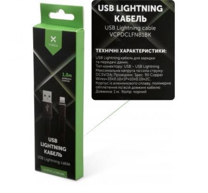 Vinga Дата кабель USB 2.0 AM to Lightning 1.0m flat nylon black Vinga (VCPDCLFNB1BK)