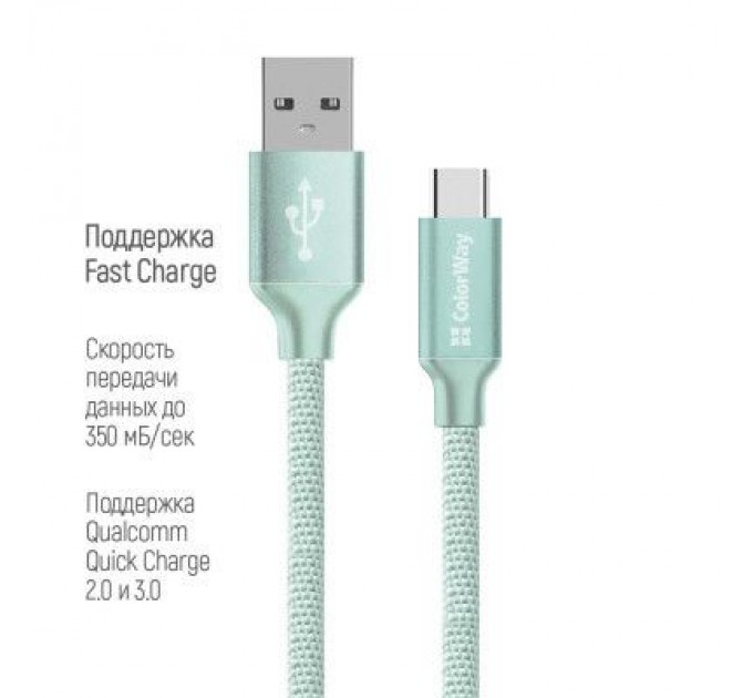 ColorWay Дата кабель USB 2.0 AM to Type-C 2.0m mint ColorWay (CW-CBUC008-MT)