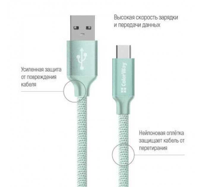 ColorWay Дата кабель USB 2.0 AM to Type-C 2.0m mint ColorWay (CW-CBUC008-MT)