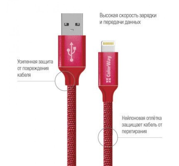 ColorWay Дата кабель USB 2.0 AM to Lightning 2.0m red ColorWay (CW-CBUL007-RD)