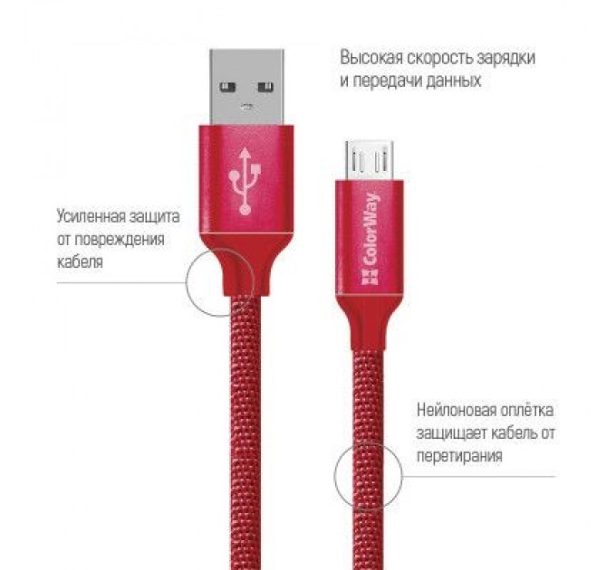 Дата кабель USB 2.0 AM to Micro 5P 2.0m red ColorWay (CW-CBUM009-RD)