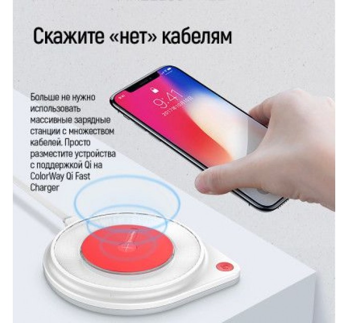 ColorWay Зарядний пристрій ColorWay Qi Fast Charger (10W)& LED bedside lamp (CW-CHW20Q-WT)