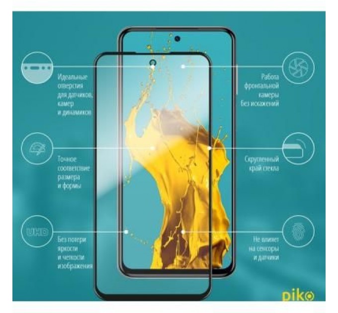 Piko Скло захисне Piko Full Glue Xiaomi Redmi Note 9 Pro black (1283126501883)