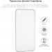 Чохол до мобільного телефона BeCover Apple iPhone 7 / 8 / SE 2020 Transparancy (704769) (704769)