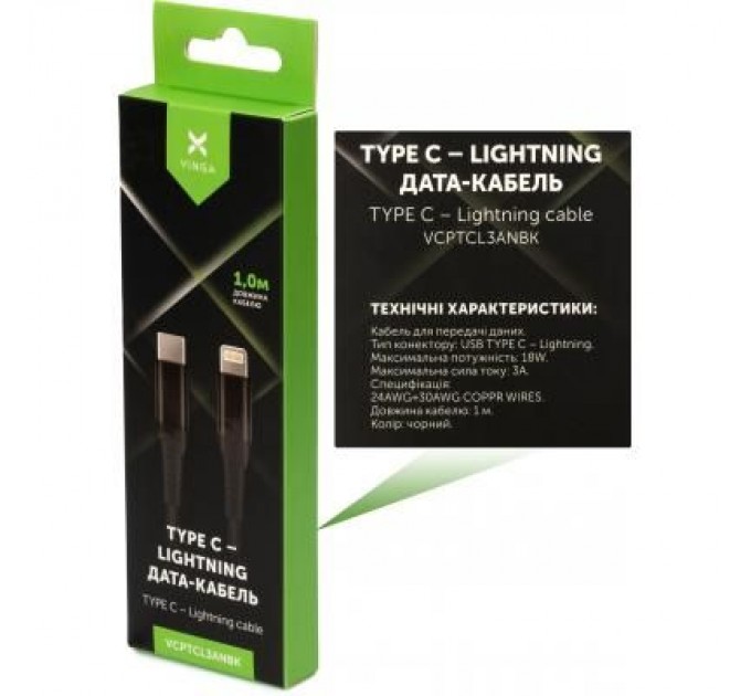 Vinga Дата кабель USB-C to Lightning 1.0m 3A 18W nylon braided black Vinga (VCPTCL3ANBK)