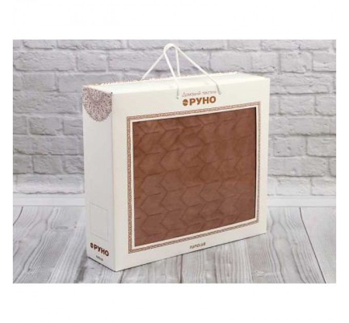 Руно Покривало Руно двостороннє VeLour Коричневе 150 х 220 см (360.55_Cappuccino)