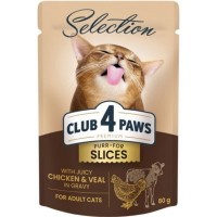 Вологий корм для кішок Club 4 Paws Paws Selection Преміум Шматочки з куркою та телятиною в соусі 80 г (4820215368018)