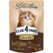 Club 4 Paws Вологий корм для кішок Club 4 Paws Paws Selection Преміум Шматочки з оселедцем та салакою в желе 80 г (4820215368025)