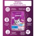 Сухий корм для кішок Whiskas з тунцем 800 г (5900951305269)