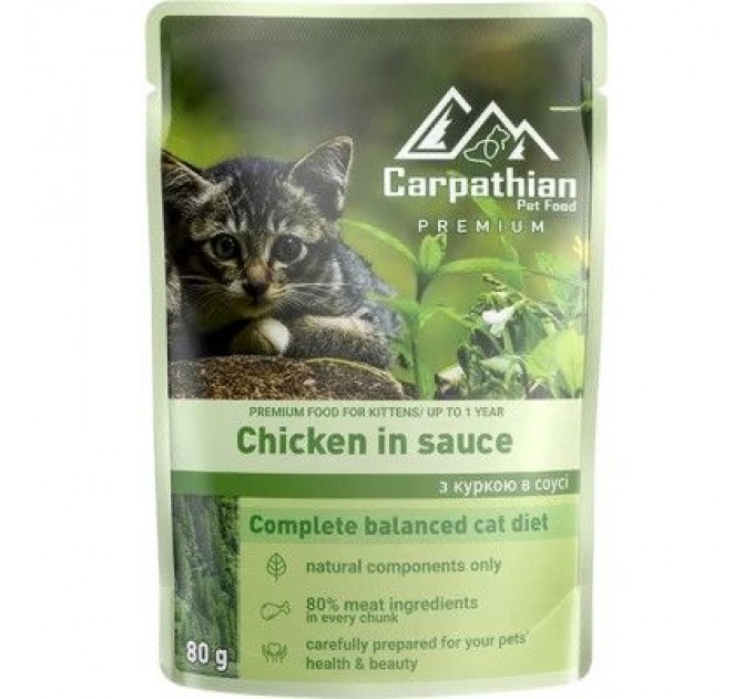 Carpathian Pet Food Вологий корм для кішок Carpathian Pet Food з куркою в соусі 80 г (4820111141203)