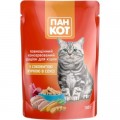Пан Кот Вологий корм для кішок Пан Кот курка в соусі 100 г (4820111140985)