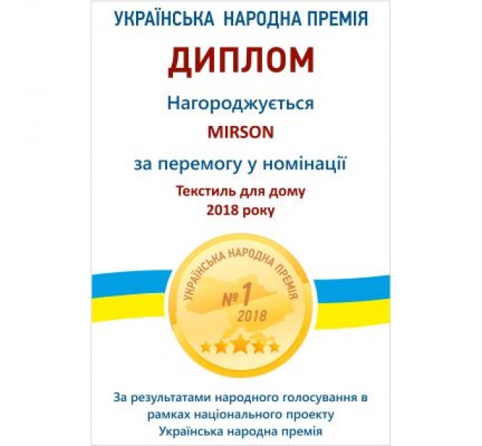 Наматрацник MirSon Light №214 трикотажний AQUA-stop водонепроникний на гумці по кутках 150х200 см (2200000691484)