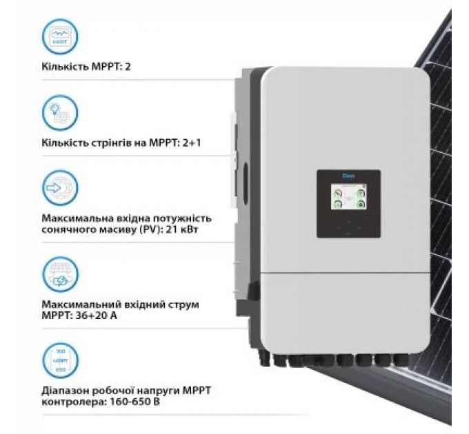 Сонячний інвертор Deye SUN-15K-SG05LP3-EU-SM2 15кВт (SUN-15K-SG05LP3-EU-SM2)