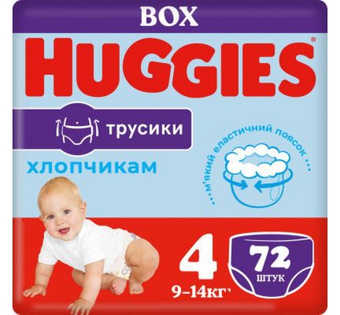 Huggies Підгузки Huggies Pants 4 (9-14 кг) для хлопчиків 72 шт (5029053564104)