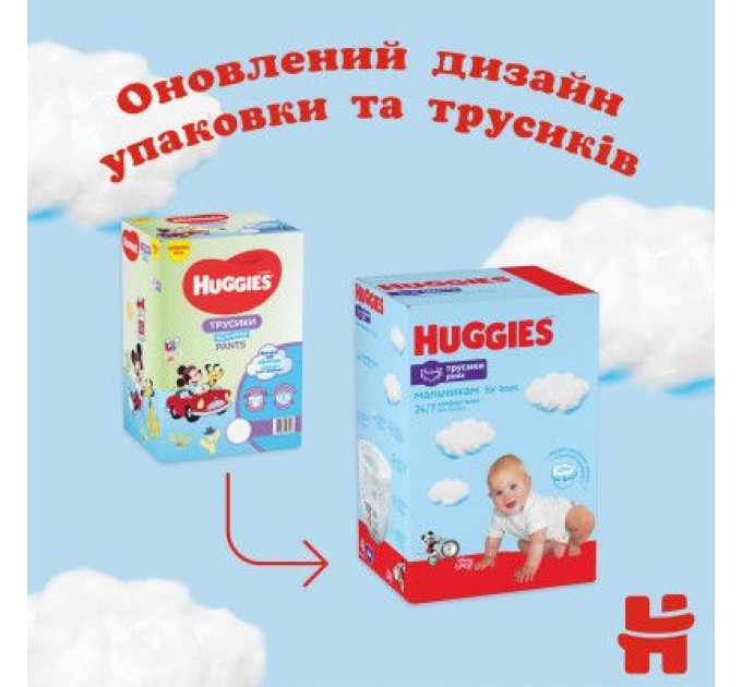 Huggies Підгузки Huggies Pants 4 (9-14 кг) для хлопчиків 72 шт (5029053564104)