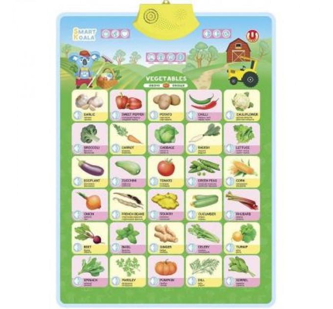 Smart Koala Інтерактивна іграшка Smart Koala Аудіопостер Овочі (SKCIV2)