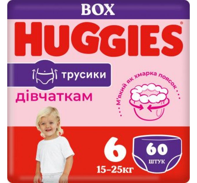 Huggies Підгузки Huggies Pants 6 (15-25 кг) для дівчаток 60 шт (5029053564135)