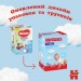 Huggies Підгузки Huggies Pants 6 (15-25 кг) для хлопчиків 60 шт (5029053564142)