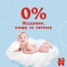 Huggies Підгузки Huggies Pants 3 Mega (6-11кг) для хлопчиків 58 шт (5029053547473)