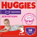 Huggies Підгузки Huggies Pants 3 Mega (6-11кг) для дівчаток 58 шт (5029053547480)