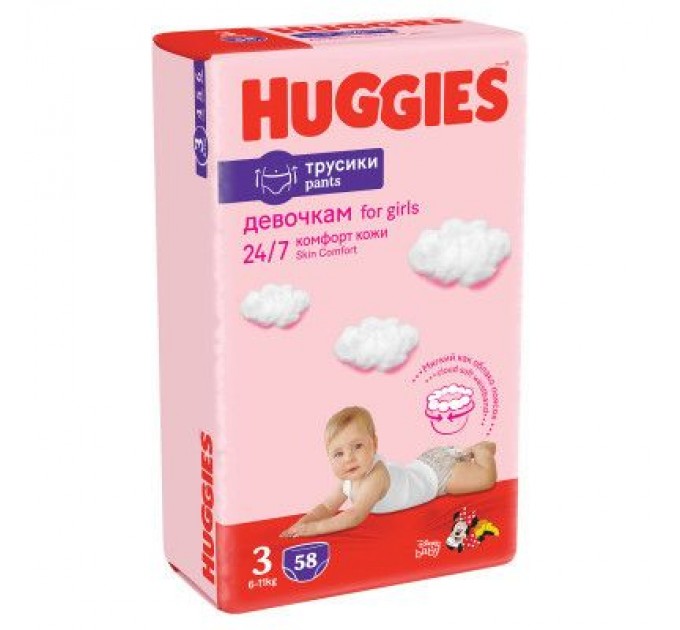 Huggies Підгузки Huggies Pants 3 Mega (6-11кг) для дівчаток 58 шт (5029053547480)