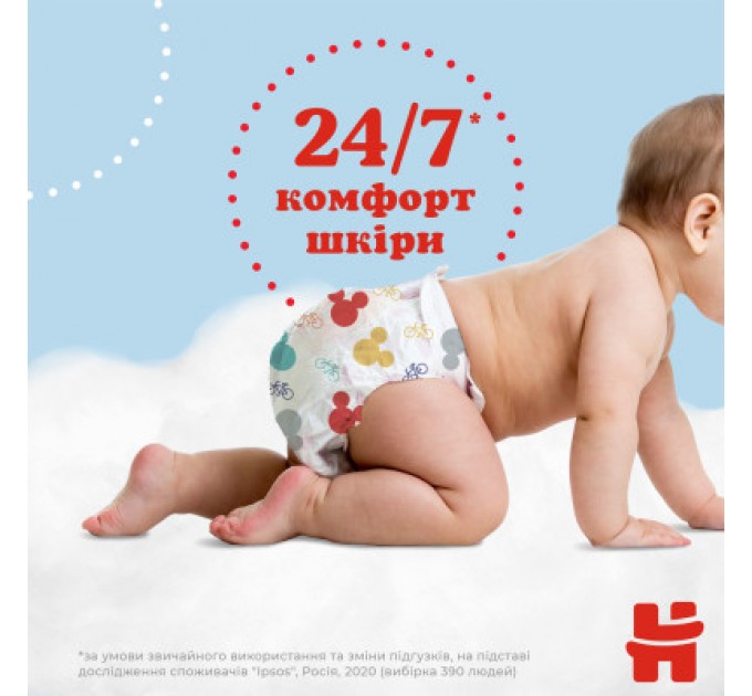 Huggies Підгузки Huggies Pants 4 (9-14 кг) для хлопчиків 52 шт (5029053547534)