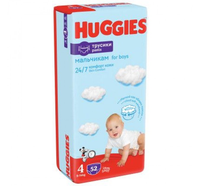 Huggies Підгузки Huggies Pants 4 (9-14 кг) для хлопчиків 52 шт (5029053547534)