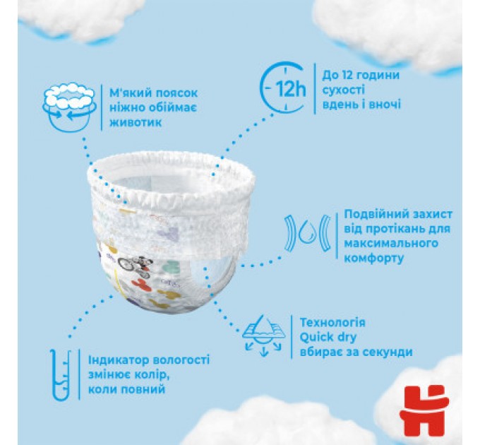 Huggies Підгузки Huggies Pants 5 Mega (12-17 кг) для хлопчиків 48 шт (5029053547619)