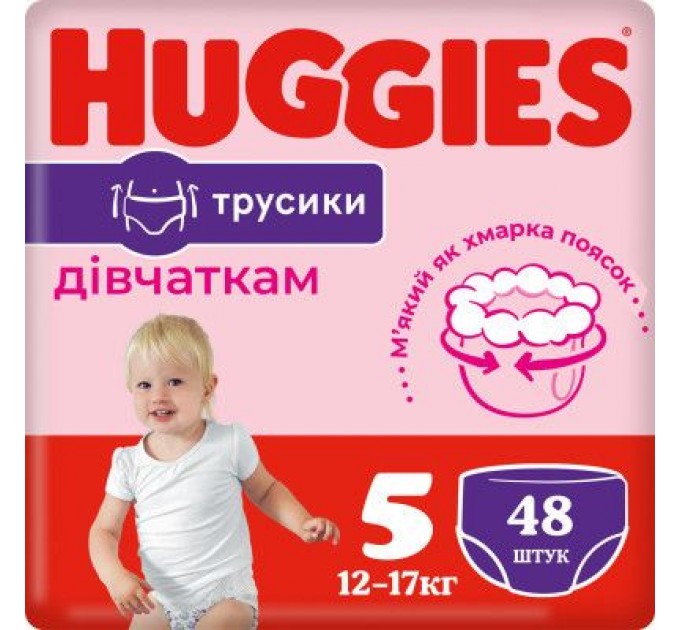 Huggies Підгузки Huggies Pants 5 Mega (12-17 кг) для дівчаток 48 шт (5029053547626)